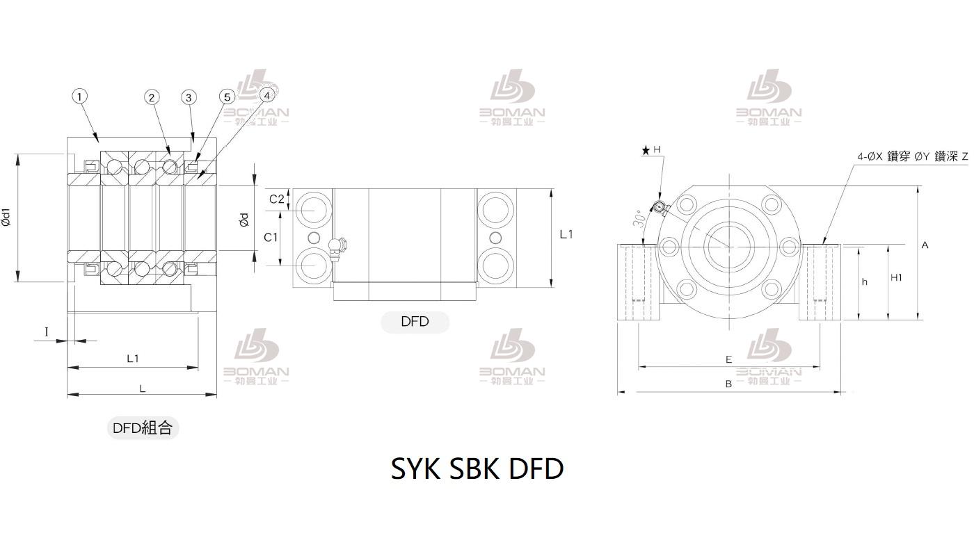 SYK MBL10/12-C syk品牌丝杆支撑座